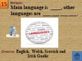 Ответ: English, Welsh, Scottish and Irish Gaelic. Main language is ____, other languages are ___ ___ ___ ___.
