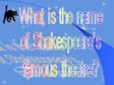 What is the name of Shakespeare's famous theatre?