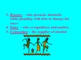 Rescuer – who protects Alcoholic while pleading with him to change his ways Patsy – who sympathizes and enables Connection – the supplier of alcohol