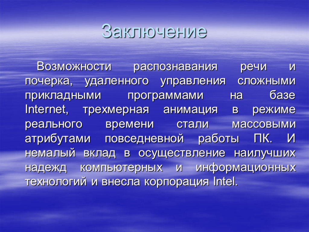 Немалый вклад. Гормон ауксин. Ауксины это в биологии. Фитогормон ауксин. Гормон ауксин у растений.