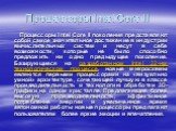 Процессоры Intel Core II. Процессоры Intel Core II поколения представляют собой самое значительное достижение в индустрии вычислительных систем и несут в себе возможности, которые не было способно предложить ни одно предыдущее поколение. Базирующиеся на разработанном Intel 32-нм технологическом проц