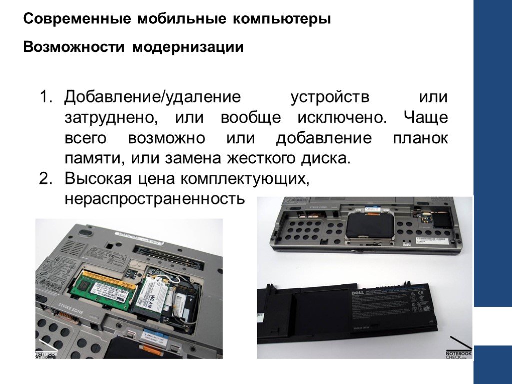 Чему аналогична потоковая компьютерная презентация набору фотографий кинофильму