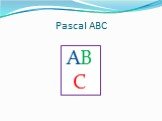 Pascal ABC AВС