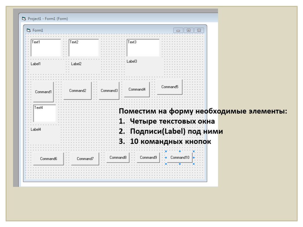 Твой проект калькулятор