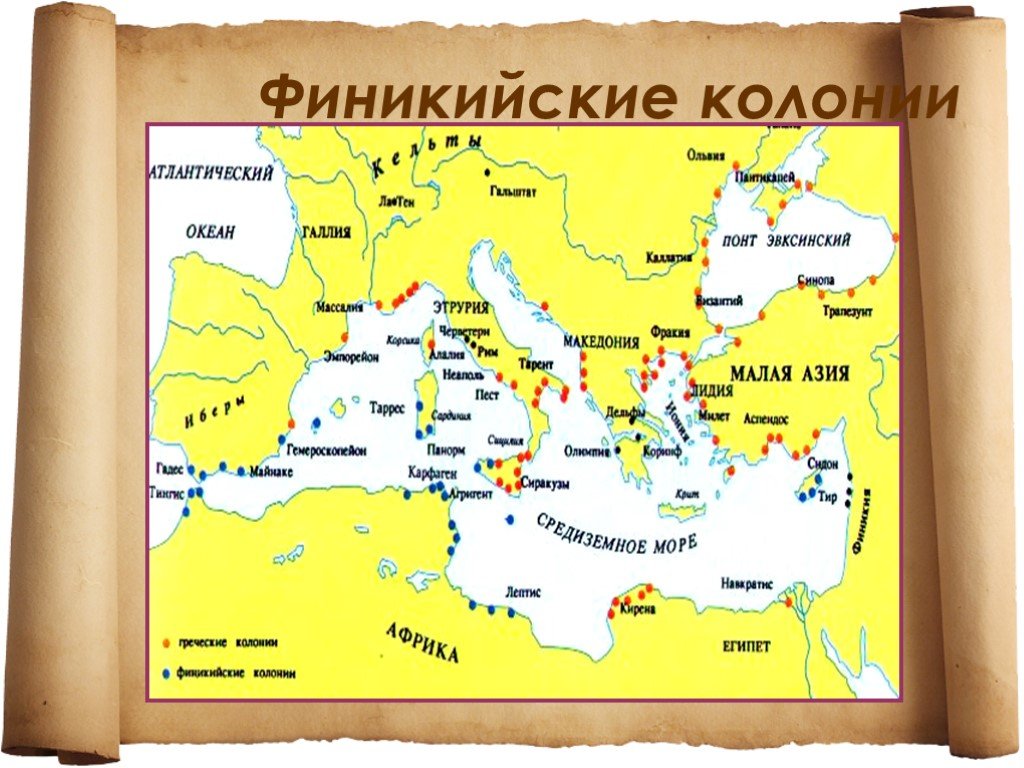 Карта финикийские