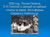 1892 год, Ясная Поляна. Л.Н.Толстой с семьей за чайным столом в парке. Фото фирмы Шерера и Набгольца.