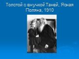 Толстой с внучкой Таней, Ясная Поляна, 1910