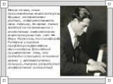 Много позже, став прославленным композитором, Гершвин не переставал учиться, совершенствовать свою технику. Во время таких занятий он познакомился с уникальными американскими композиторами тех лет — Генри Кауэллом, Уоллингфордом Риггером и русским профессором Джозефом Шиллингером (последний примечат