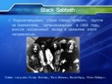 Black Sabbath. Родоначальники стиля «Хеви металл», группа из Бирмингема, организованная в 1968 году, внесла неоценимый вклад в развитие этого направления. Слева направо: Гизер Батлер, Тони Иомми, Билл Уорд, Оззи Осборн.