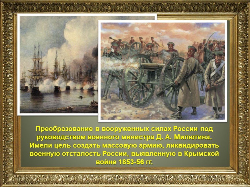 Создание войск. История создания армии. История создания Вооруженных сил. История создания вооружение сил. История создания вс РФ.