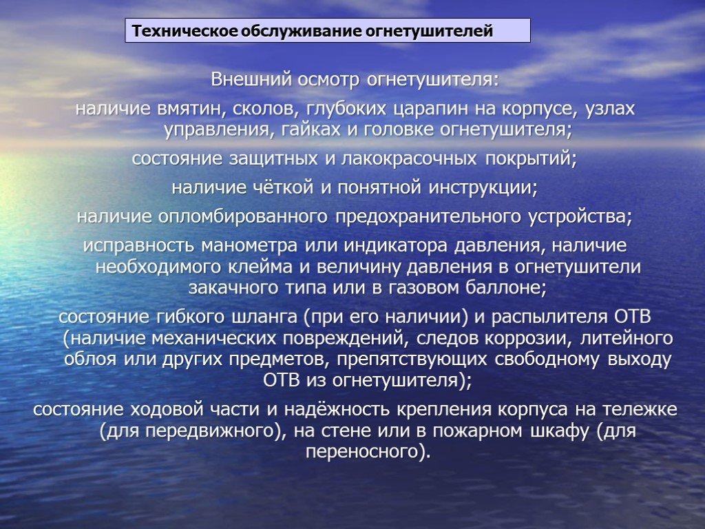 Проблемы настоящего времени. Причины поражения в Крымской войне 1853-1856. Причины поражения в Крымской войне. Источники загрязнения окружающей среды. Актуальность проблемы здоровья школьников.