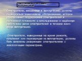 Техническое обслуживание огнетушителей. Огнетушители, введённые в эксплуатацию, должны подвергаться техническому обслуживанию, которое обеспечивает поддержание огнетушителей в постоянной готовности к использованию и надёжную работу всех узлов огнетушителей в течение всего срока эксплуатации. Огнетуш