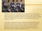 1. Военнослужащие и лица, приравненные по медицинскому обеспечению к военнослужащим (далее - военнослужащие и приравненные к ним лица), а также граждане, проходящие альтернативную гражданскую службу, имеют право на прохождение военно-врачебной экспертизы для определения годности к военной службе или