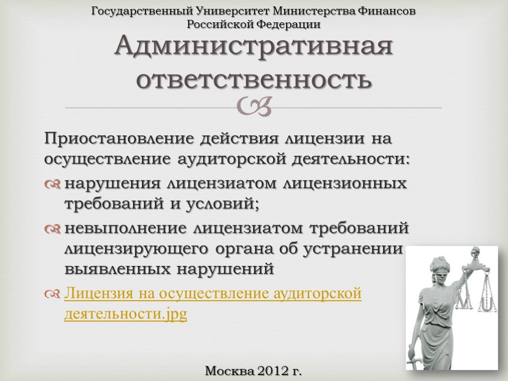 Сайт министерства финансов российской федерации