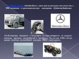 «ДАЙМЛЕР-БЕНЦ» (Daimler-Benz), немецкая промышленная компания, с 1998 вошедшая в транснациональную корпорацию «Даймлер-Крайслер». Штаб-квартира находится в Штутгарте. Специализируется на выпуске легковых, грузовых автомобилей и автобусов. По итогам 2004 объем продаж легковых автомобилей составил 106