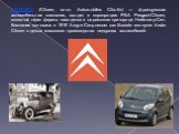 СИТРОЕН (Citroen, полн. Automobiles Citroёn) — французская автомобильная компания, входит в корпорацию PSA Peugeot-Citroen, головной офис фирмы находится в парижском пригороде Нейи-сюр-Сен. Компания основана в 1919 Андре Ситроеном как Societe anonyme Andre Citroen с целью массового производства недо
