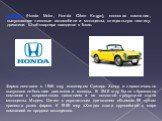 ХОНДА (Honda Motor, Honda Giken Kogyo), японская компания, выпускающая легковые автомобили и мотоциклы, специальную технику, двигатели. Штаб-квартира находится в Токио. Фирма основана в 1946 году инженером Суитиро Хонда и первоначально выпускала небольшие двигатели и мопеды. В 1948 году была образов