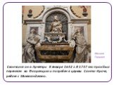 Скончался он в Арчетри 8 января 1642 г. В 1737 его прах был перенесен во Флоренцию и погребен в церкви Санта-Кроче, рядом с Микеланджело. Могила Галилея
