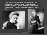 С 1919 года по 1934 год Мария Кюри продолжает свои исследования в институте радия. Она с триумфом посещает заграницу, активно занимается общественной деятельностью, участвует в создании института радия в Варшаве.