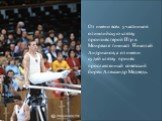 От имени всех участников олимпийскую клятву произнёс герой Игр в Монреале гимнаст Николай Андрианов, а от имени судей клятву принёс прославленный советский борец Александр Медведь.