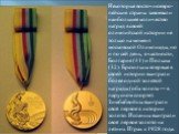 Некоторые восточноевро-пейские страны завоевали наибольшее количество наград в своей олимпийской истории не только на момент московской Олимпиады, но и по сей день, в частности, Болгария (41) и Польша (32). Бразильцы впервые в своей истории выиграли более одной золотой награды (оба золота — в парусн