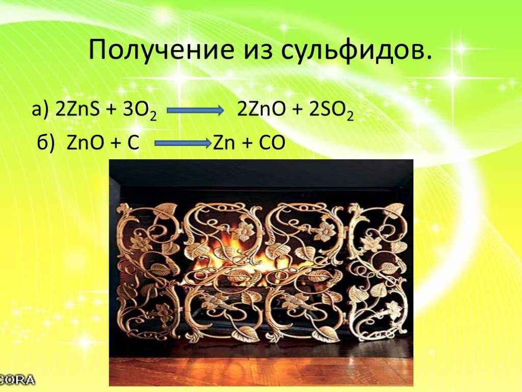 ZNS способы получения. Получение металла из ZNS. Zns2. Из сульфида металла получить металл.