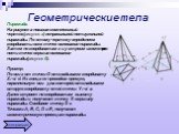 Геометрические тела. Пирамида. На рисунке а показан комплексный чертеж(рисунок а) неправильной пятиугольной пирамиды. По этому чертежу определяем координаты всех точек основания пирамиды. Затем по координатам x и y строим изометрию пяти точек-вершин основания пирамиды(рисунок б). Пример. По оси х от