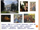 Коллекция ГМИИ им. А. С. Пушкина насчитывает свыше 560 тысяч произведений живописи, графики, скульптуры, произведений прикладного искусства, памятников археологии и нумизматики, художественной фотографии.