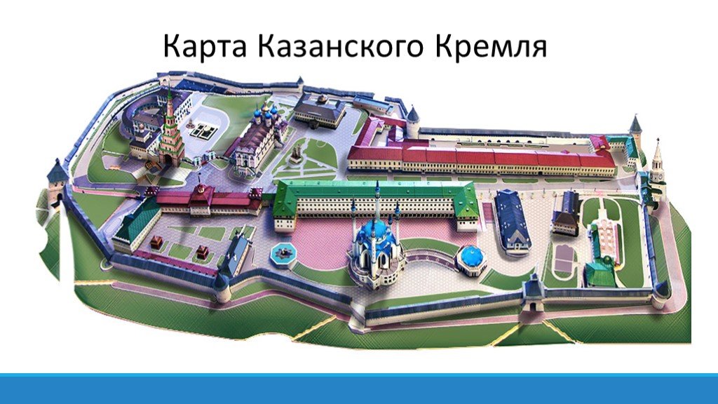 Карта казанского кремля