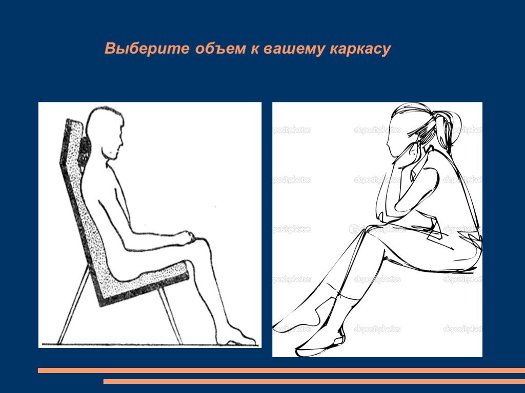 Положение рисунок года. Наброски с фигуры человека сидящего в профиль. Пропорции сидящего человека. Фигура в положении сидя. Схема фигуры человека сидящего.