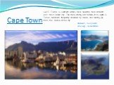 Cape Town. CAPE TOWN is southern Africa's most beautiful, most romantic and most visited city. The most striking and famous of its sights is Table Mountain, frequently shrouded by clouds, and rearing up from the middle of the city. shroud - покрывать rear up - возвышаться