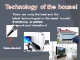 There are only the best and the latest technologies in the smart house! Everything is perfect for work and relaxation! Technology of the house!