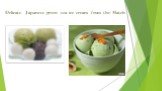 Delicate Japanese green tea ice cream from the Match