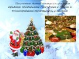 Полученные данные в процессе сравнения традиций празднования Рождества в России и Великобритании представлены в таблице.