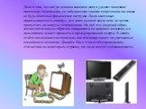 Дело в том, что когда человек слишком много уделяет внимания просмотру телевизора, он забывает про занятие спортом или же какие не будь полезные физические нагрузки. Люди настолько привязываются к «ящику», что даже кушают возле него, не желая пропустить ни минуты телевещания. Но всё это, (сидячий об