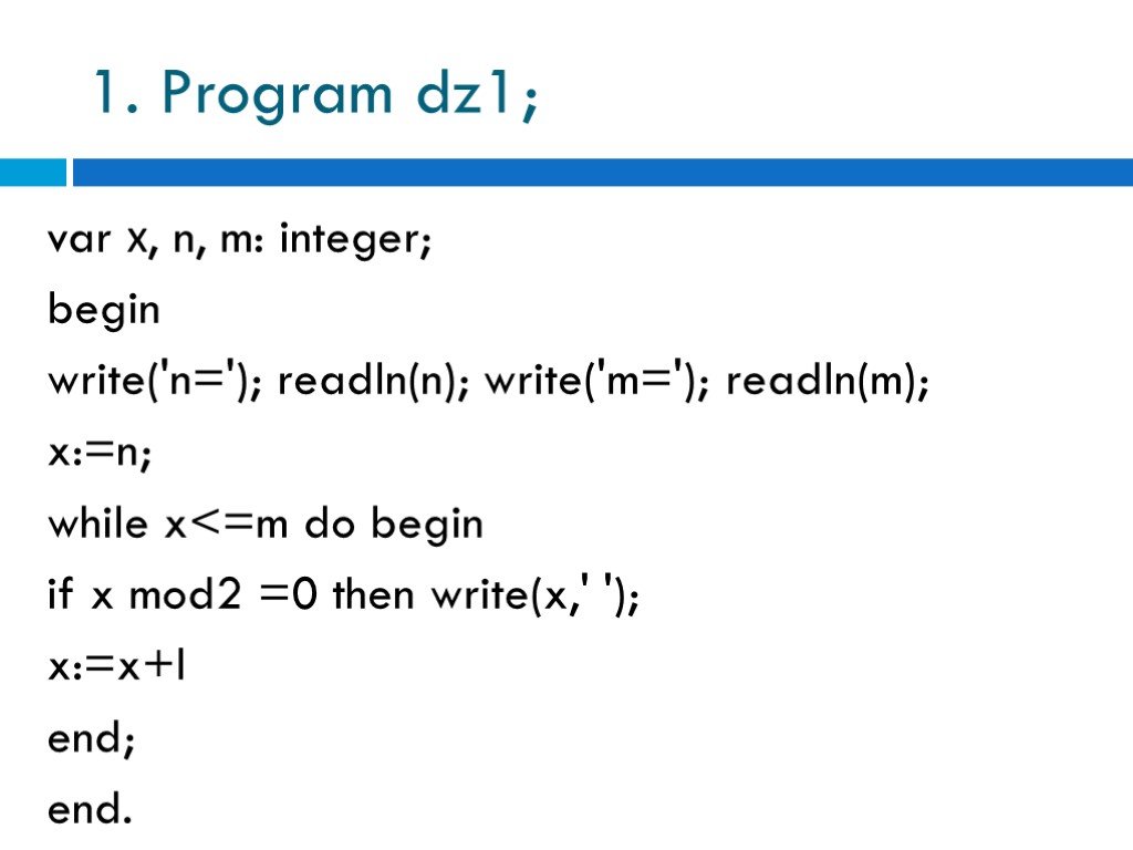 Program DZ. Программа DZ. M = INT(X*F(X); X = -Infinity..+Infinity).
