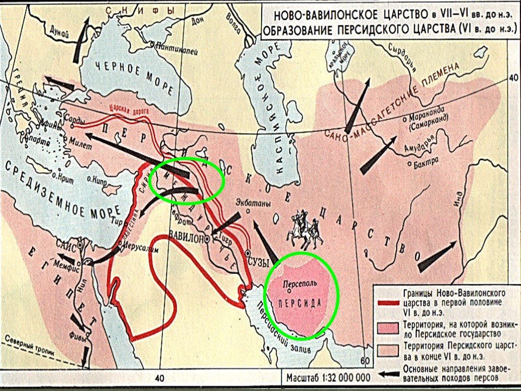 Персидская держава на карте 5