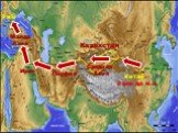 Китай Казахстан Средняя Азия Парфия Иран Малая Азия Рим 2 век до н.э.