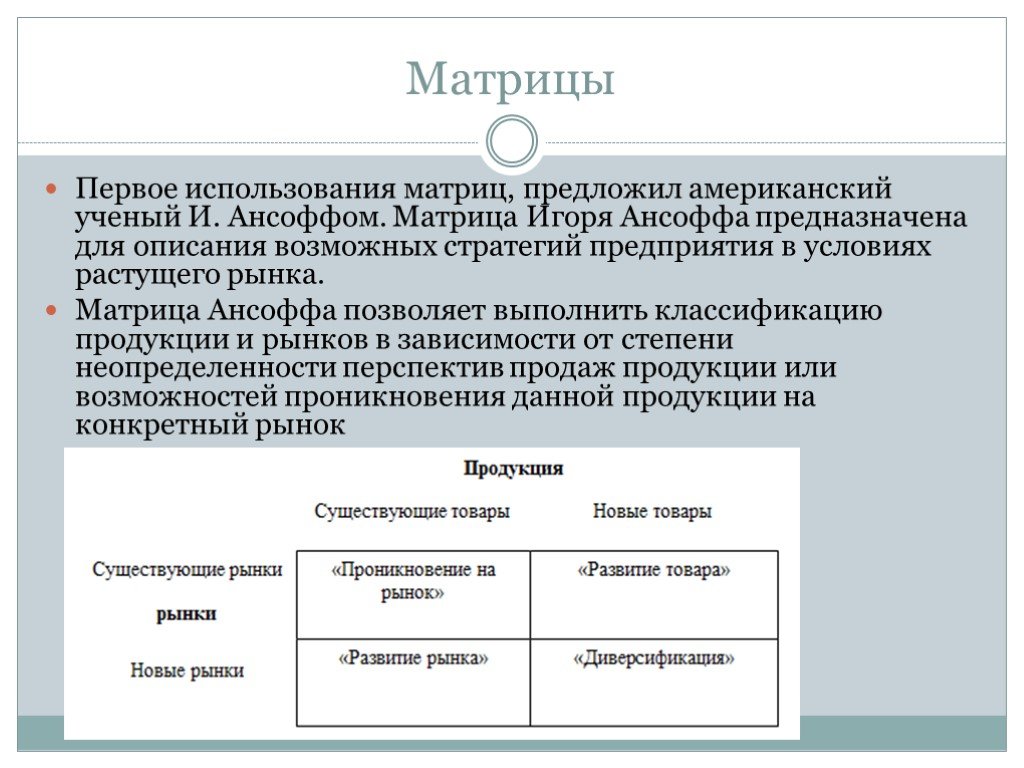 Предложенная формулировка