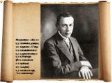 Рахманинов - один из крупнейших русских музыкантов ХХ века, прославившийся и как композитор, и как дирижер. Феноменально одарённый музыкант, прославился как “пианист века”