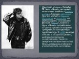 На порто-студии «Yamaha MT44» «Кино» начинают записывать альбом «Группа крови». Осенью 1987 года Виктор улетает к Рашиду Нугманову в Алма-Ату на съёмки своего последнего фильма «Игла», в связи с этим «Кино» доработали «Группу крови» и на время прекратили концертную деятельность. В 1988 выходит «Игла