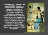 Знаменитую "Девочку на шаре" (1905) относят к переходным картинам между "голубым" и "розовым" периодами. Художник играет на контрасте и балансе форм или линий, тяжести и легкости, устойчивости-неустойчивости. Также в конце "розового периода" появились "ан