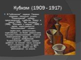Кубизм (1909 - 1917). В "кубическом" периоде Пикассо выделяют несколько этапов. "Сезанновский" кубизм, представленный в работах "Бидон и миски" (1908), "Три женщины" (1908), "Женщина с веером" (1909) и других, характеризуется "сезанновскими"