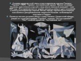 Апогеем развития этой темы стала знаменитая картина Пикассо "Герника" (1937). Герника - это маленький городок басков на севере Испании, практически стертый с лица земли немецкой авиацией 1 мая 1937 года. Эта огромная (почти восемь метров в длину и три с половиной в высоту) монохромная (чер