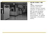 IBM 305 RAMAC. 1956 год Первая коммерческая система с жёсткими дисками. Емкость каждого носителя не превышала 5 Мб. Это одна из самых больших из созданных IBM машин. В 1960 году использовался на зимней Олимпиаде в Скво-Вэлли (США).