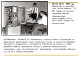 Bendix G-15. 1956 год Масса 450 кг, цена  тыс. Объём памяти – 7,6 Кб. Порой эту систему называли первым персональным компьютером. Было изготовлено более 400 экземпляров. Особенность Bendix G-15 - зависимость скорости работы компьютера от физического размещения кодов машинных команд на магнитном б