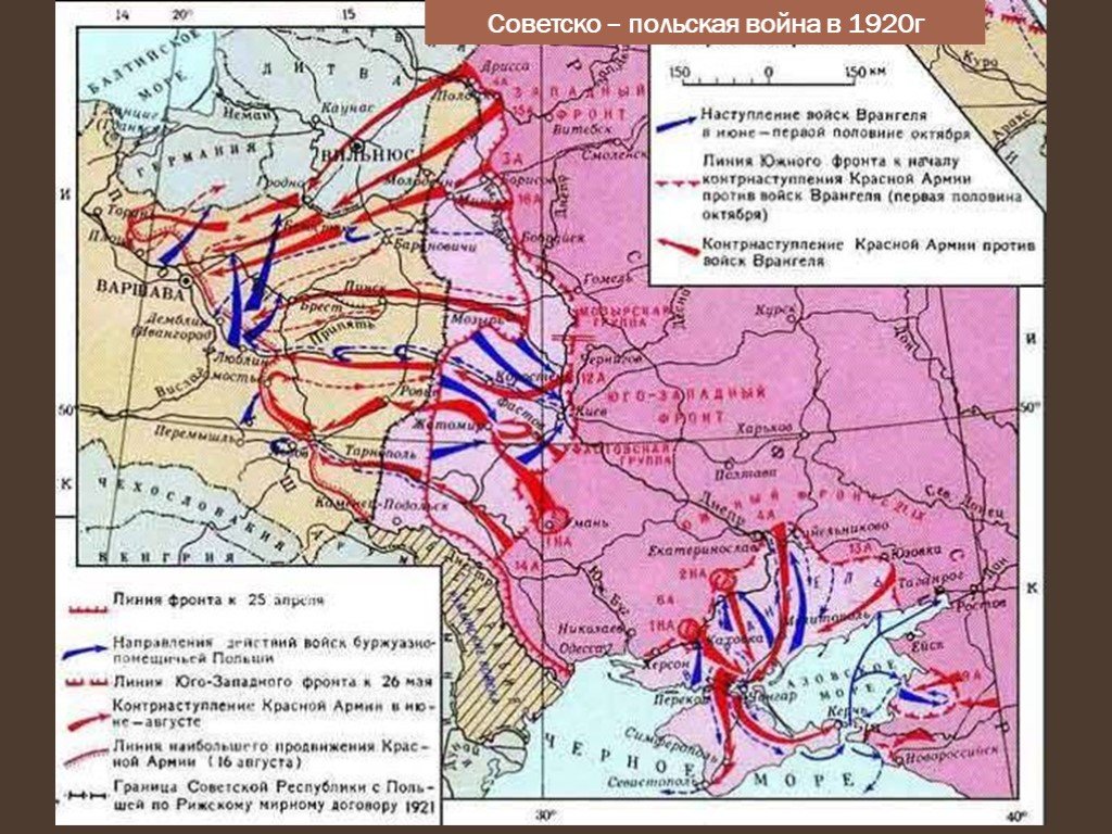 Завтра в первой половине. Карта русско польской войны 1919-1921.