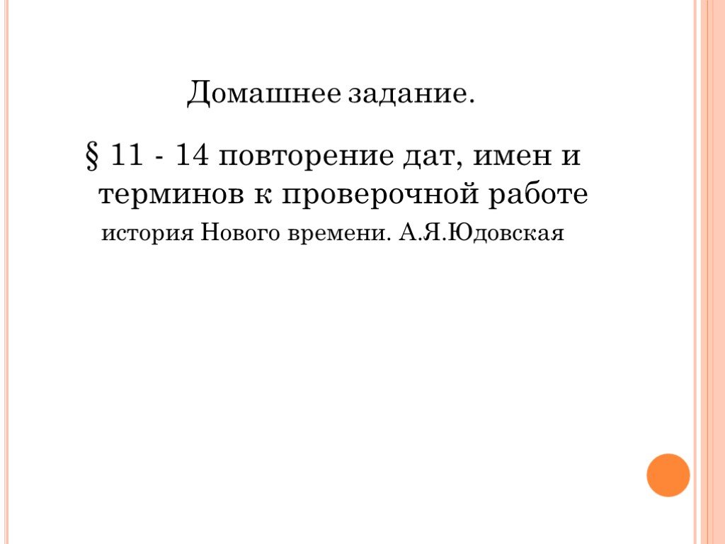 Франция бурбонов и орлеанов от революции. Проверочная работа Франция Бурбонов и Орлеанов. Таблица Франция Бурбонов и Орлеанов от революции 1830. Задачи бурбонской революции. Бурбонская революция задачи.