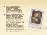 В печати появились первые произведения Баратынского: послания "К Креницину", "Дельвигу", "К Кюхельбекеру", элегии, мадригалы, эпиграммы. В 1820 напечатана поэма "Пиры", принесшая автору большой успех. В 1820 — 26 Баратынский служил в Финляндии, много писал. Ви