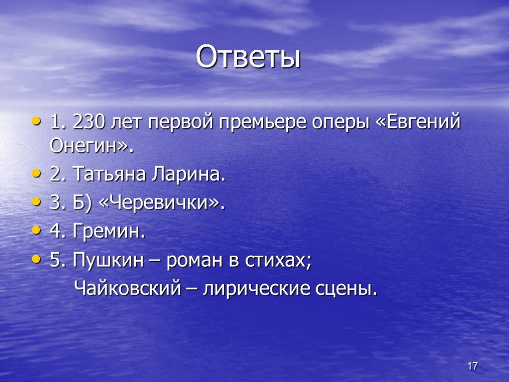 Термины по географии. Гражданская политическая культура. Структура урока внеклассного чтения. Органические загрязнители. Стойкие органические загрязнители.